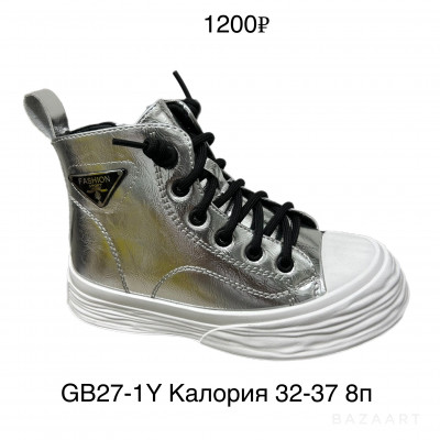 Ботинки Калория GB27-1Y
