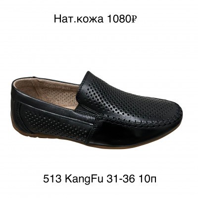 Туфли KangFu 513