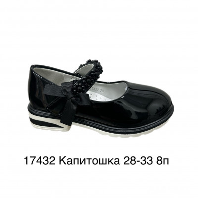 Туфли Капитошка 17432