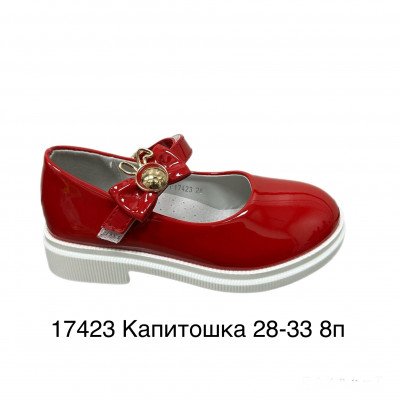 Туфли Капитошка 17423