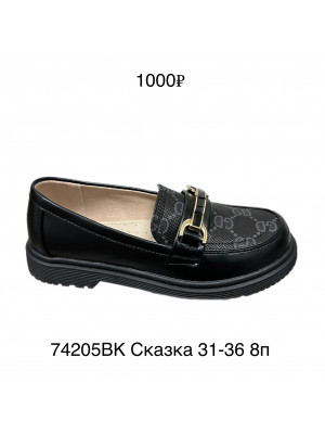 Туфли Сказка 74205BK