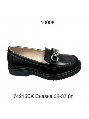 Туфли Сказка 74215BK